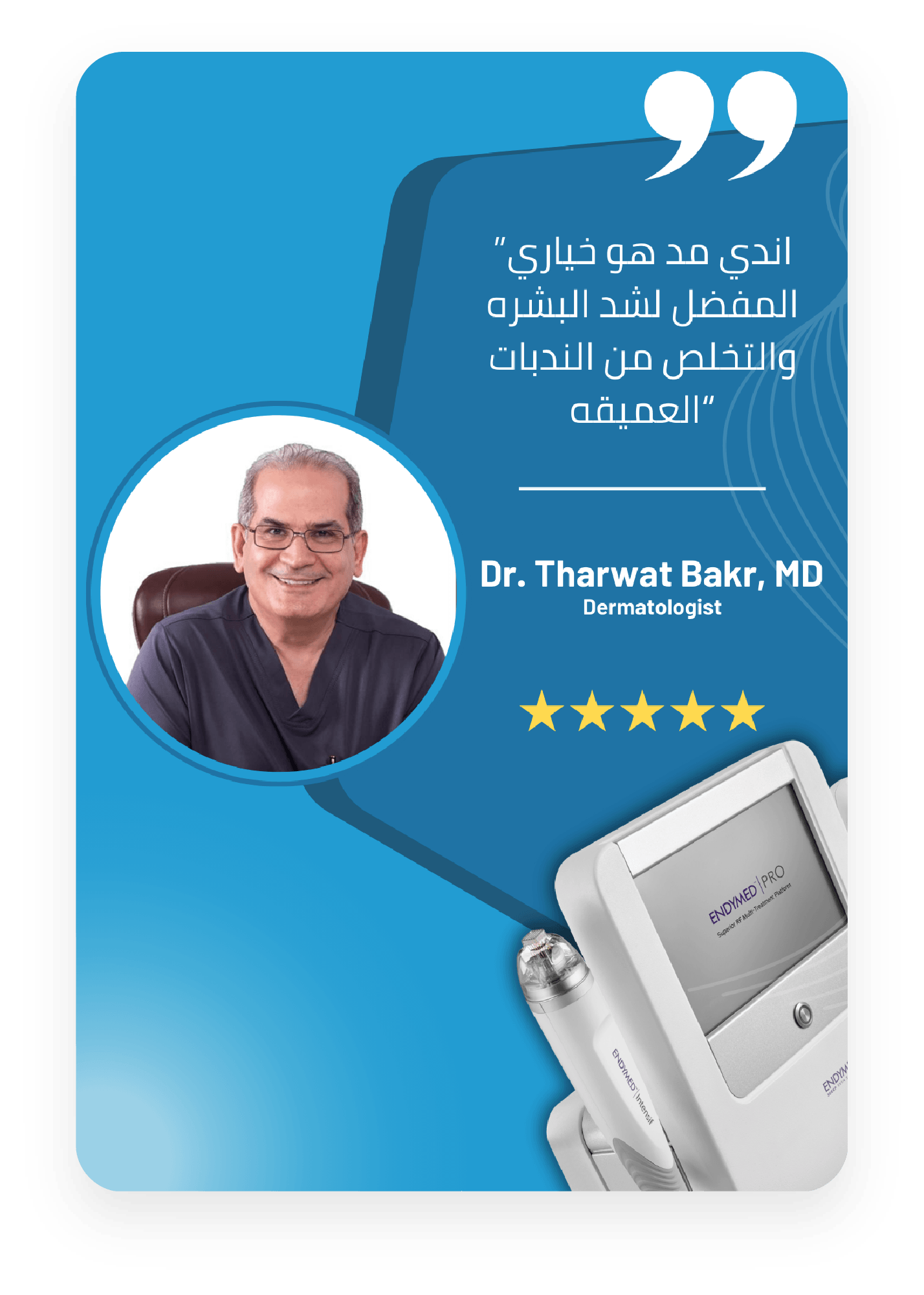 Recommendation_Dr_Tharwat